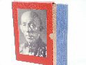 1952 Okito Deluxe Limited Autographed Edition Okito On Magic